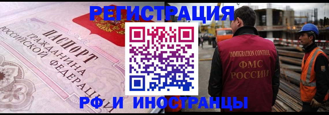 прописка поиск в Сясьстрое